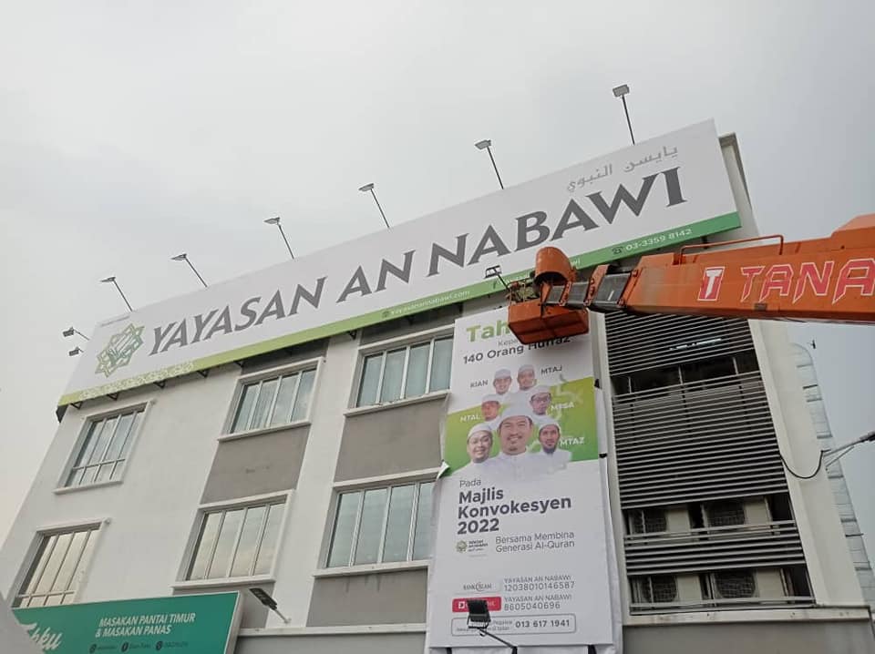 Billboard
